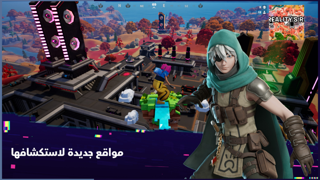 تحميل لعبة Fortnite APK مهكرة 2026 للأندرويد آخر إصدار 1