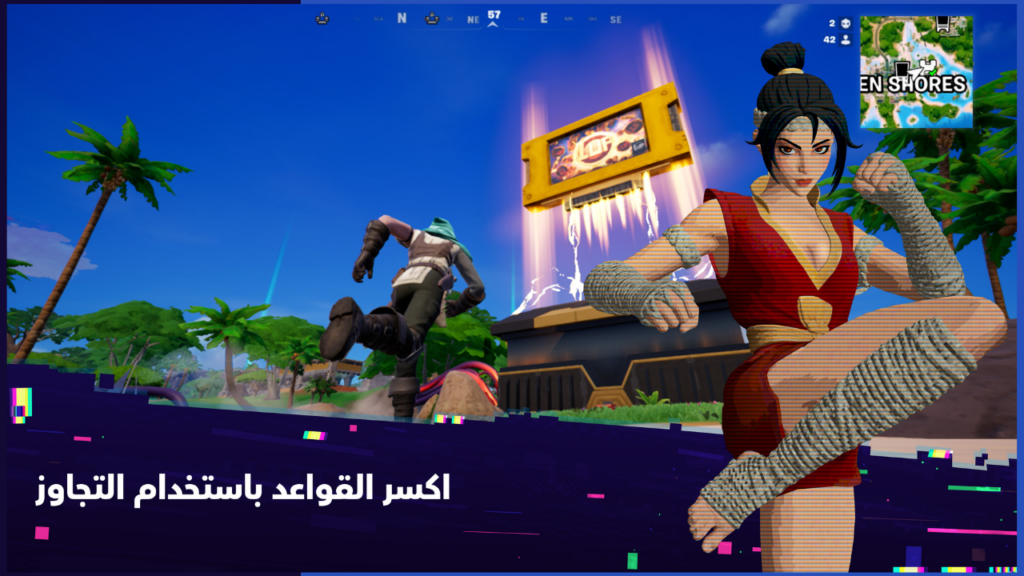 تحميل لعبة Fortnite APK مهكرة 2026 للأندرويد آخر إصدار 2
