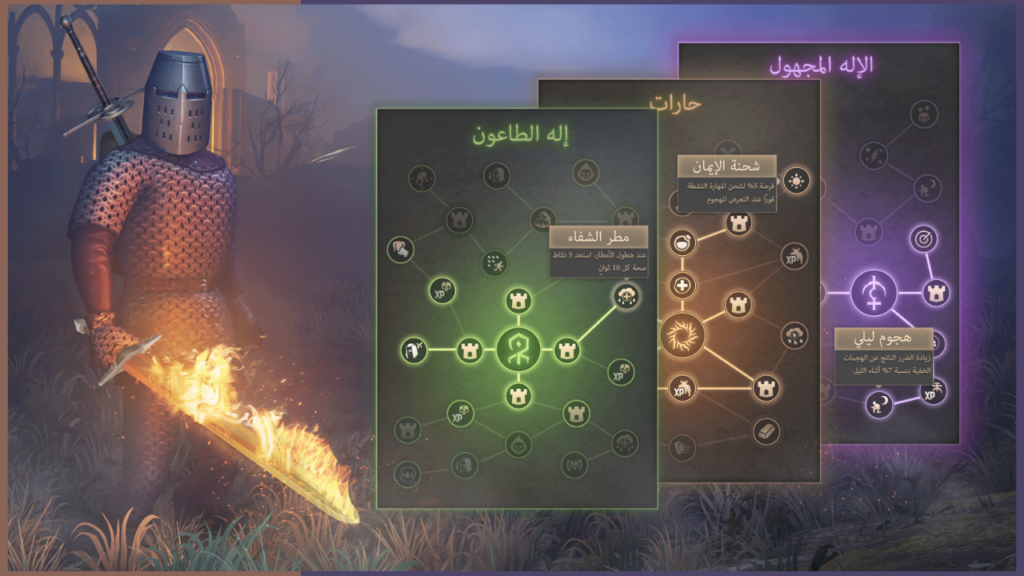 تحميل لعبة Grim Soul APK مهكرة 2026 للأندرويد آخر إصدار 1