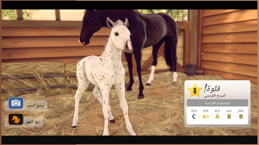 تحميل لعبة Rival Stars Horse Racing APK مهكرة 2026 للأندرويد 3