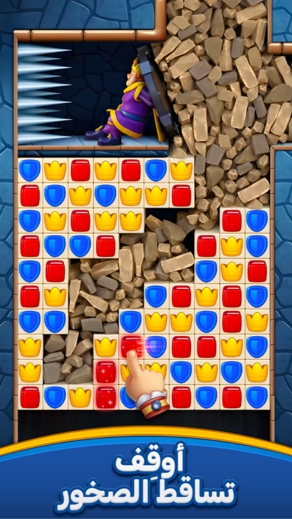 تحميل لعبة Royal Match APK مهكرة 2026 للأندرويد آخر إصدار 1