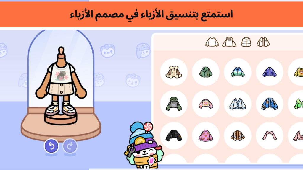 تحميل لعبة Toca Boca World APK مهكرة 2026 للأندرويد آخر إصدار 1