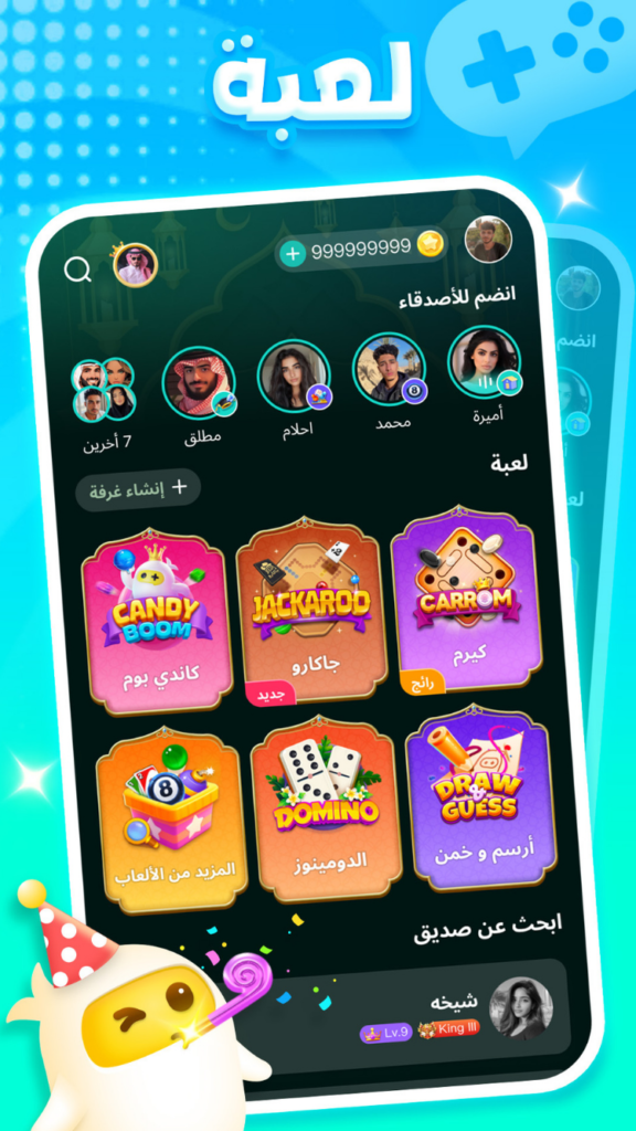 تحميل لعبة TopTop APK مهكرة 2026 للأندرويد آخر إصدار 3