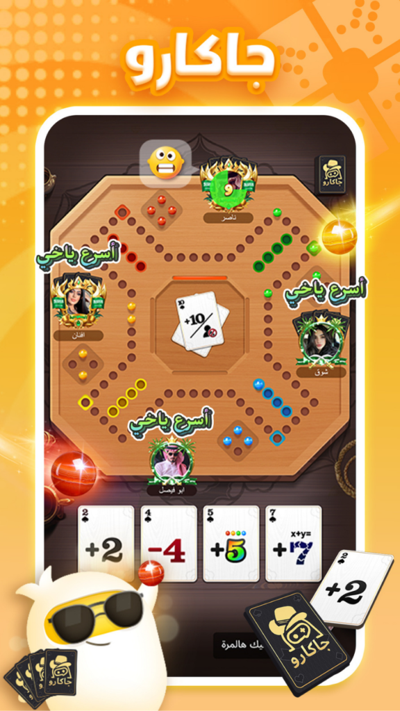 تحميل لعبة TopTop APK مهكرة 2026 للأندرويد آخر إصدار 2