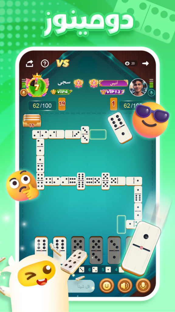 تحميل لعبة TopTop APK مهكرة 2026 للأندرويد آخر إصدار 1
