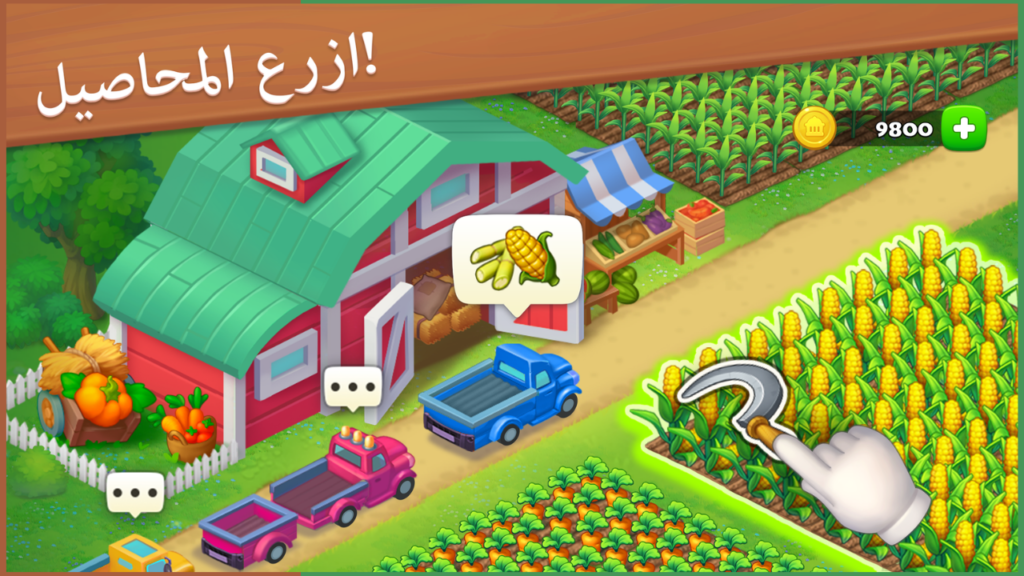تحميل لعبة Township APK مهكرة 2026 للأندرويد آخر إصدار 2