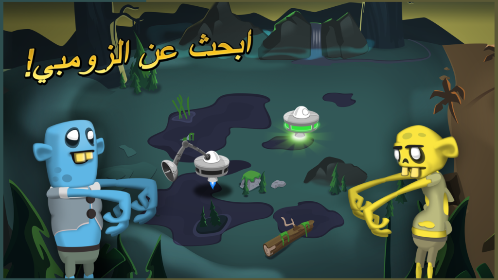 تحميل لعبة Zombie Catchers مهكرة 2026 للأندرويد آخر إصدار 3