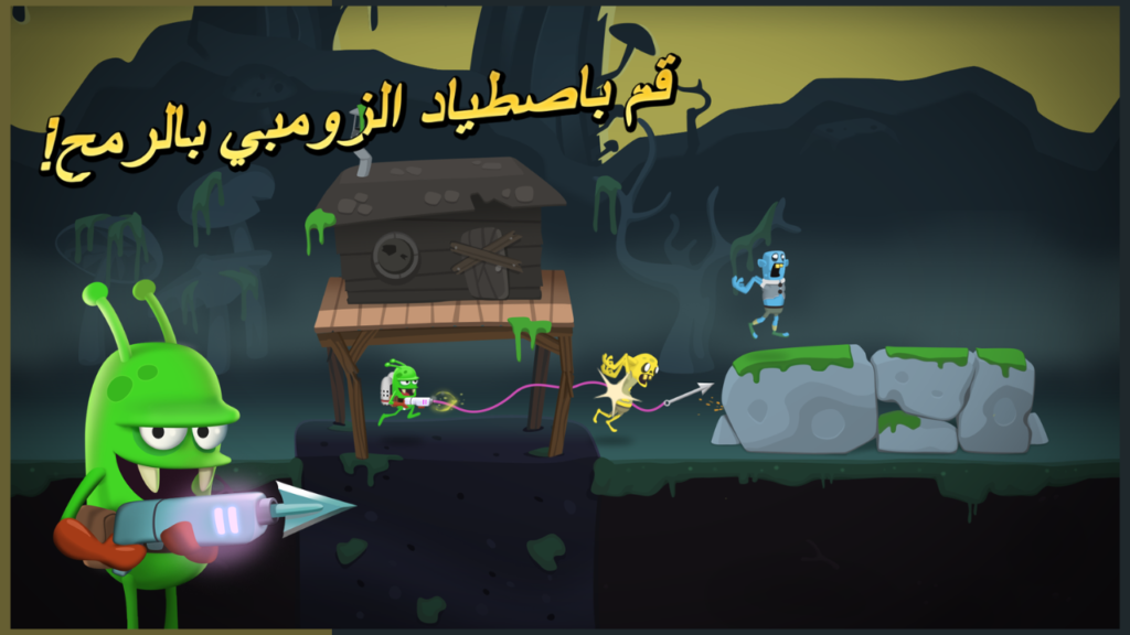 تحميل لعبة Zombie Catchers مهكرة 2026 للأندرويد آخر إصدار 2