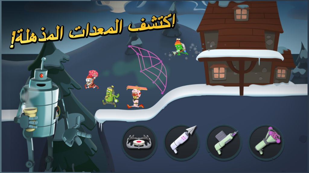 تحميل لعبة Zombie Catchers مهكرة 2026 للأندرويد آخر إصدار 1