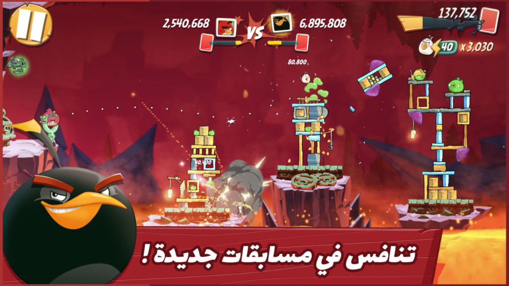تحميل لعبة Angry Birds 2 APK مهكرة 2026 للأندرويد آخر إصدار 2