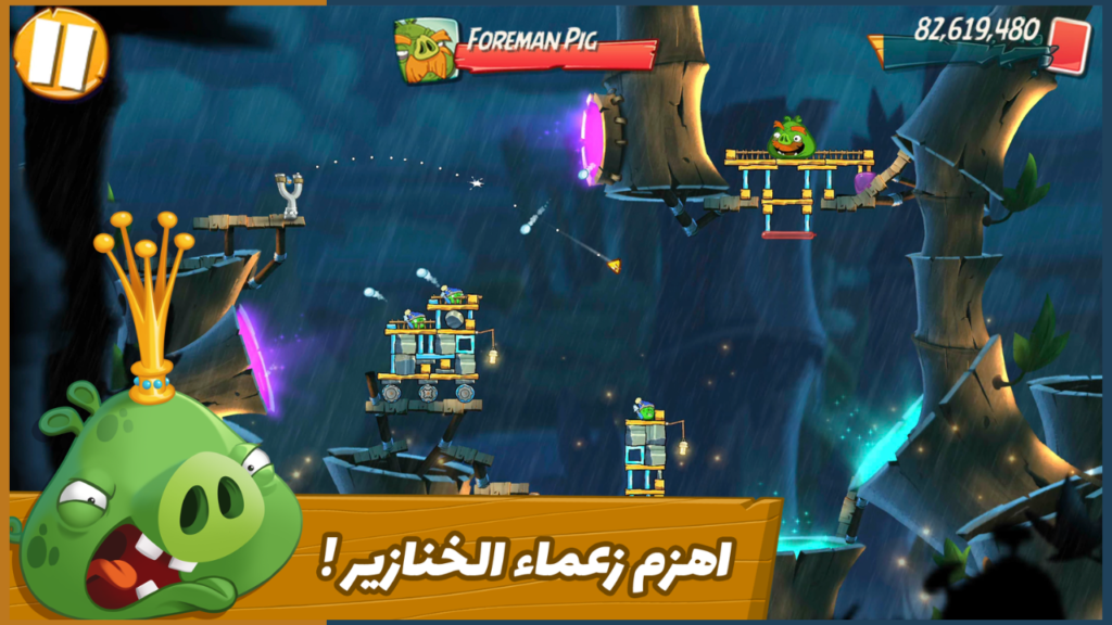 تحميل لعبة Angry Birds 2 APK مهكرة 2026 للأندرويد آخر إصدار 1