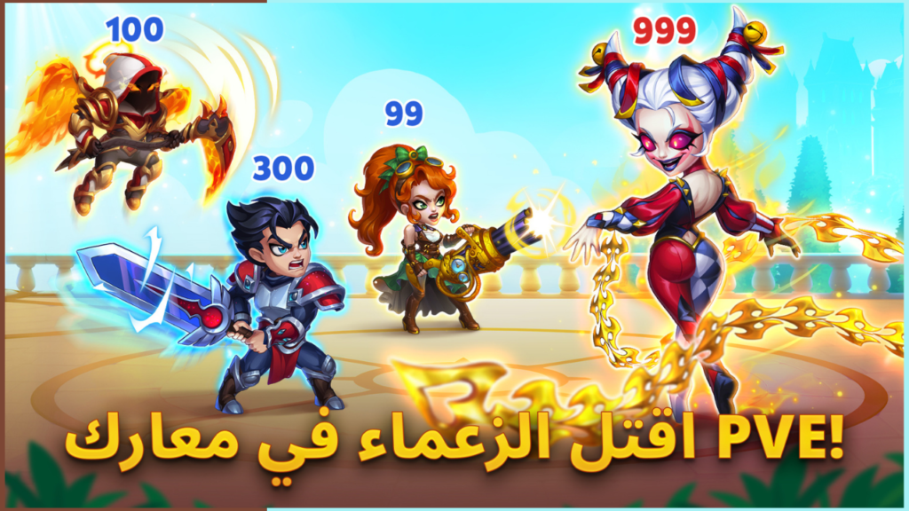 تحميل لعبة هيرو وارز 2026 Hero Wars APK مهكرة للأندرويد 1