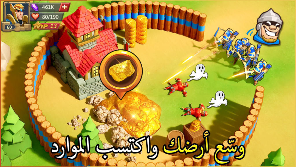 تحميل لعبة Lords Mobile APK مهكرة 2026 للأندرويد آخر إصدار 3