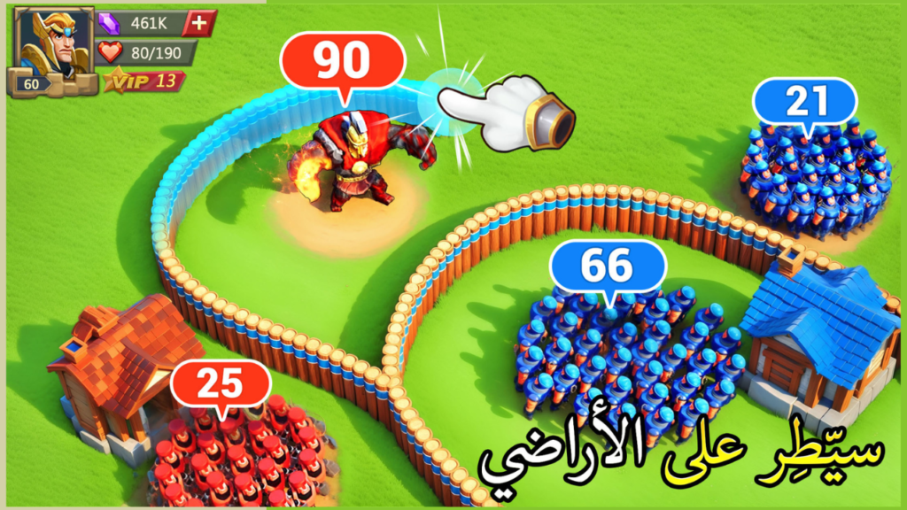 تحميل لعبة Lords Mobile APK مهكرة 2026 للأندرويد آخر إصدار 2