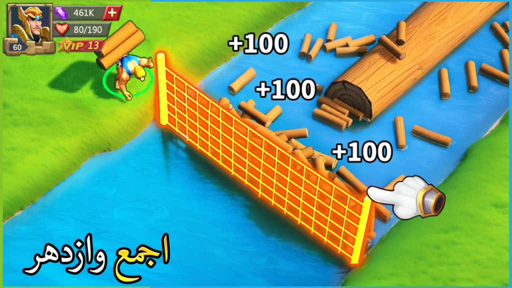 تحميل لعبة Lords Mobile APK مهكرة 2026 للأندرويد آخر إصدار 1