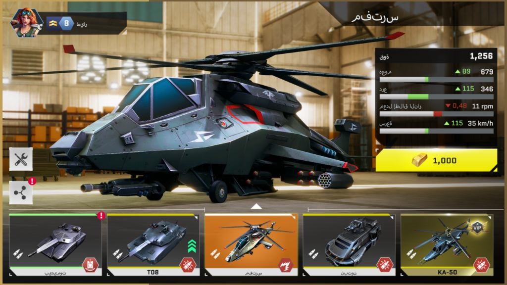 تحميل لعبة Massive Warfare مهكرة 2026 للأندرويد آخر إصدار 2