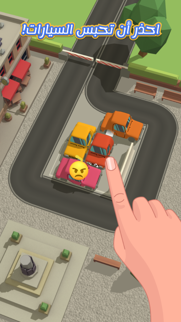 تحميل لعبة Parking Jam 3D APK مهكرة 2026 للأندرويد آخر إصدار 2