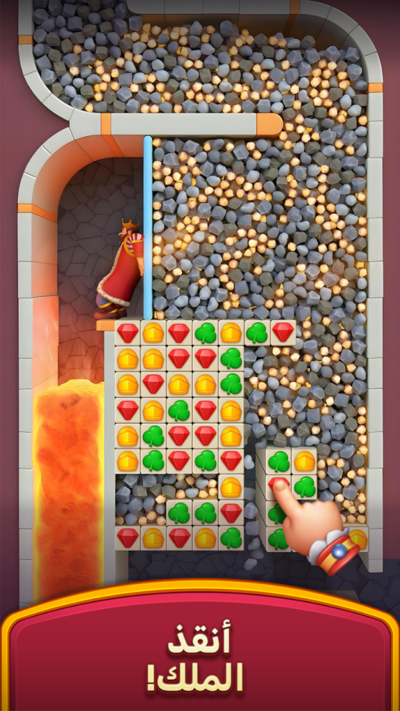 تحميل لعبة Royal Kingdom APK مهكرة 2026 للأندرويد آخر إصدار 3