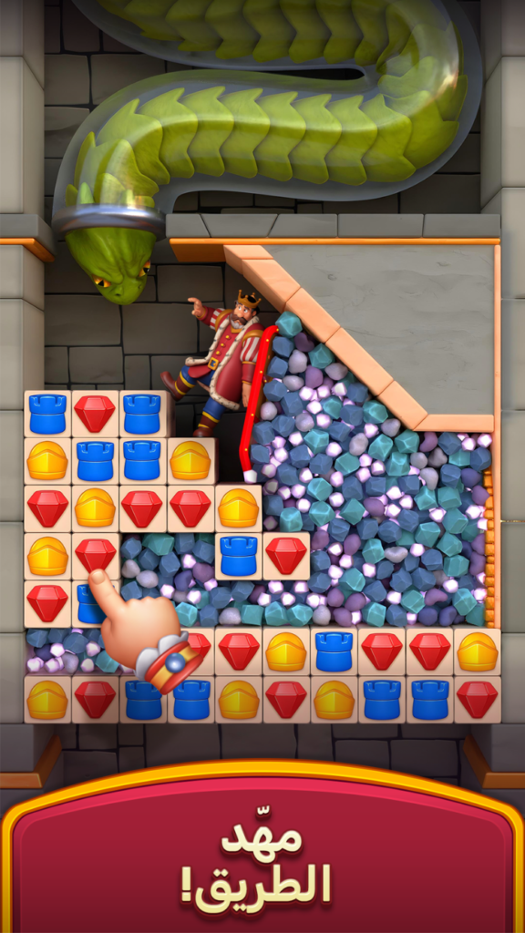 تحميل لعبة Royal Kingdom APK مهكرة 2026 للأندرويد آخر إصدار 2