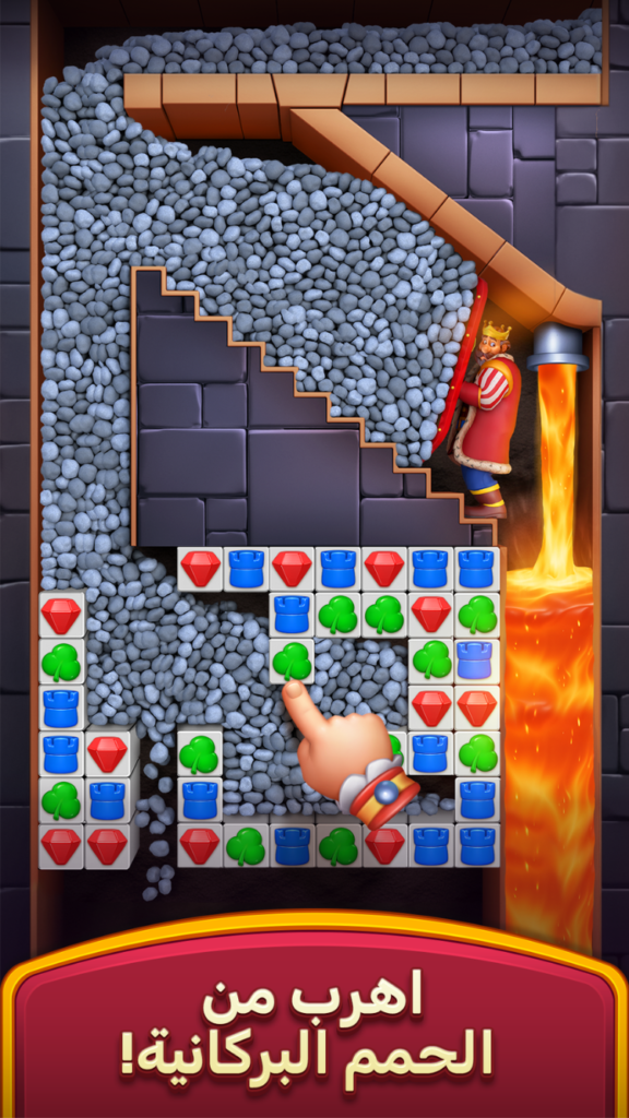 تحميل لعبة Royal Kingdom APK مهكرة 2026 للأندرويد آخر إصدار 1