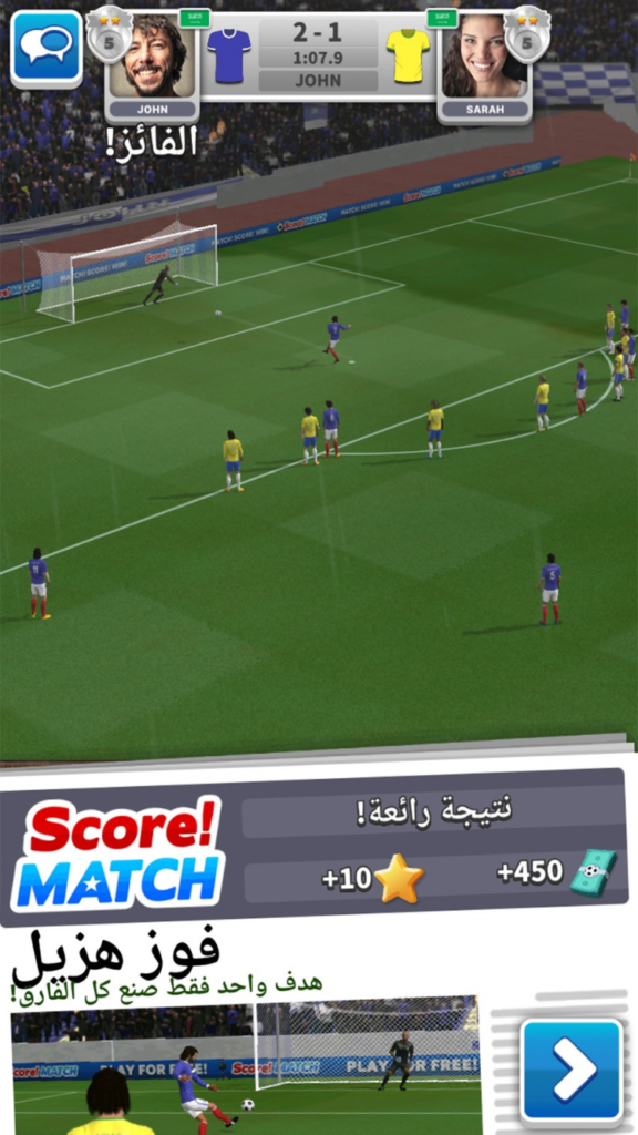 تحميل لعبة Score Match APK مهكرة 2026 للأندرويد آخر إصدار 3