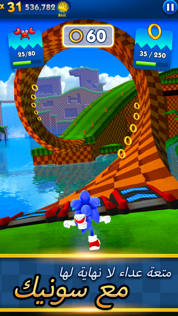 تحميل لعبة Sonic Dash APK مهكرة 2026 للأندرويد آخر إصدار 3
