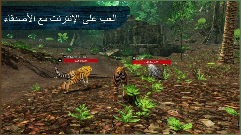 تحميل لعبة The Tiger APK مهكرة 2026 للأندرويد آخر إصدار 3