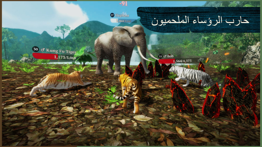 تحميل لعبة The Tiger APK مهكرة 2026 للأندرويد آخر إصدار 2