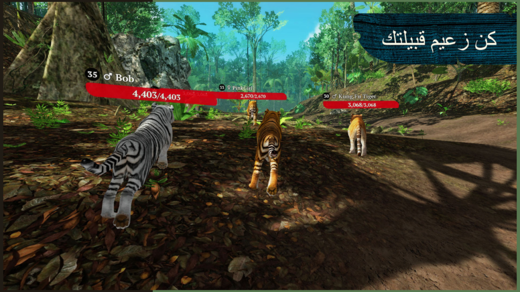 تحميل لعبة The Tiger APK مهكرة 2026 للأندرويد آخر إصدار 1