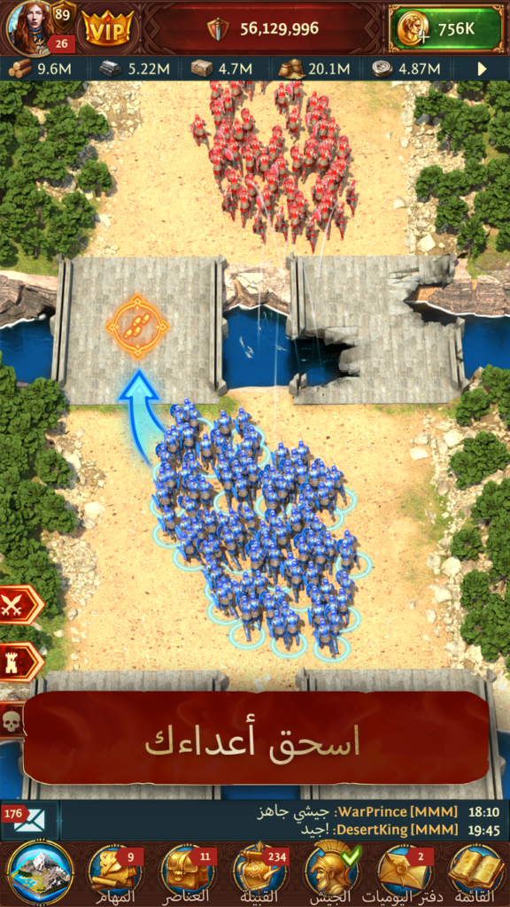 تحميل لعبة Total Battle APK مهكرة 2026 للأندرويد آخر إصدار 2