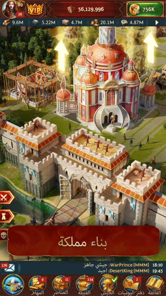 تحميل لعبة Total Battle APK مهكرة 2026 للأندرويد آخر إصدار 1