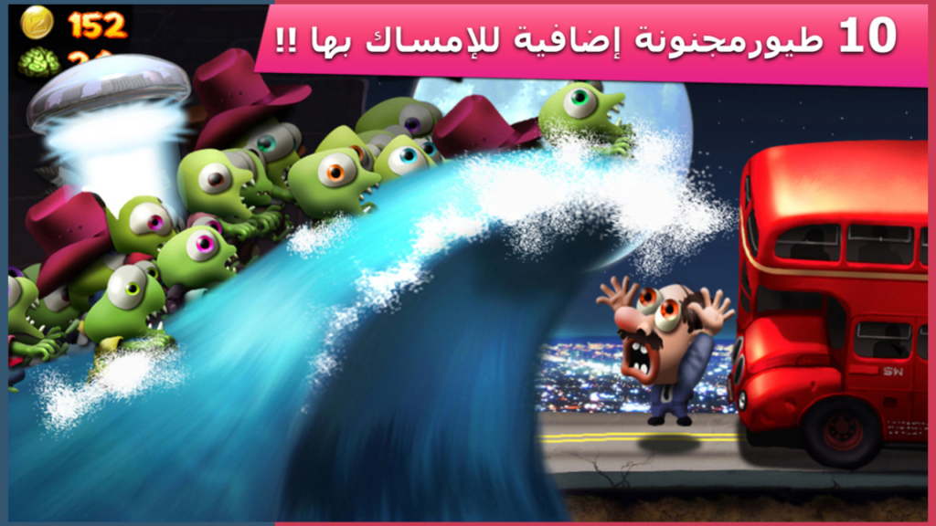 تحميل لعبة Zombie Tsunami APK مهكرة 2026 للأندرويد آخر إصدار 3