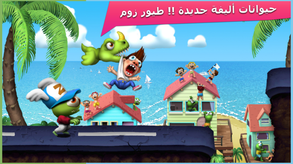 تحميل لعبة Zombie Tsunami APK مهكرة 2026 للأندرويد آخر إصدار 2