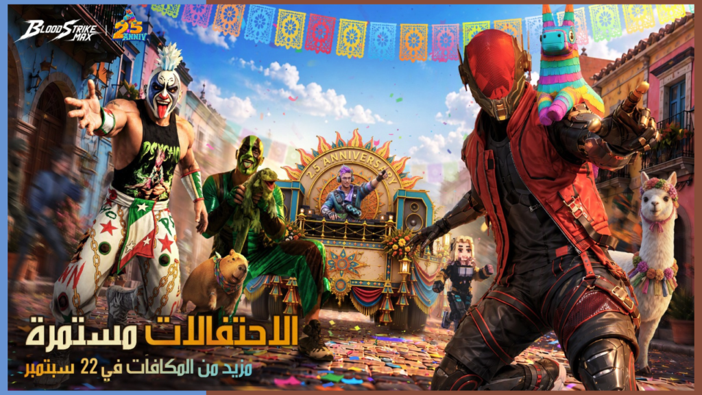 تحميل لعبة Blood Strike Max مهكرة 2027 للأندرويد آخر إصدار 2