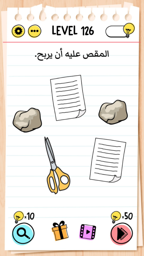 تحميل لعبة Brain Test APK مهكرة 2027 للأندرويد آخر إصدار 1