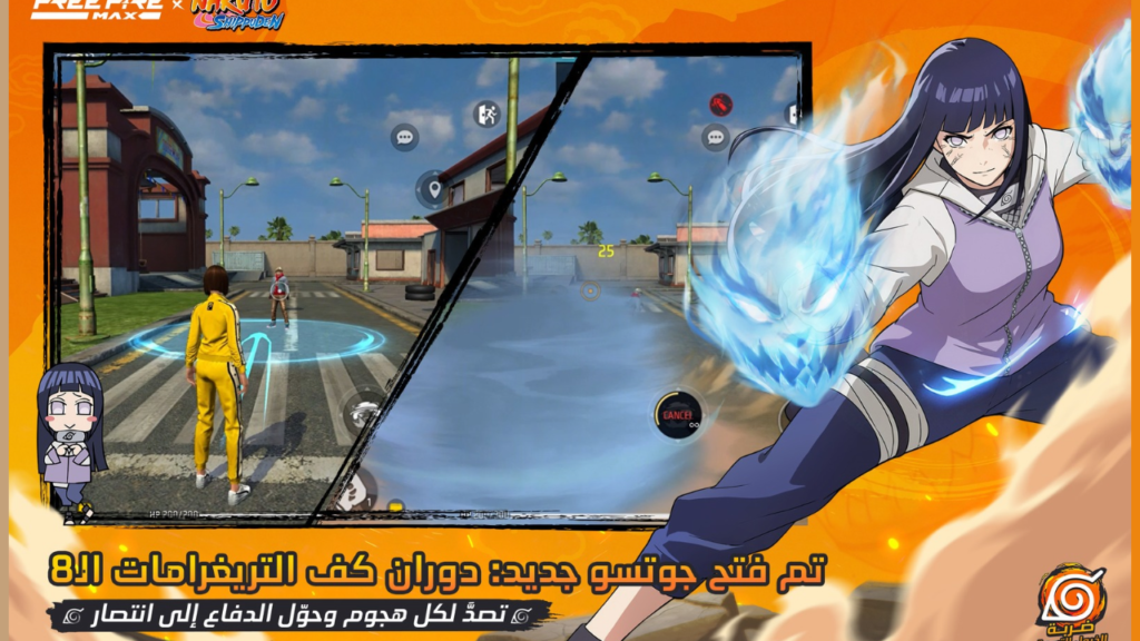 تحميل لعبة Free Fire MAX x NARUTO APK مهكرة 2027 للأندرويد آخر إصدار 2