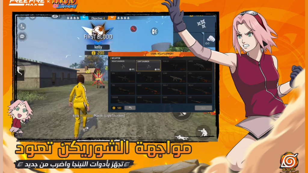 تحميل لعبة Free Fire MAX x NARUTO APK مهكرة 2027 للأندرويد آخر إصدار 1