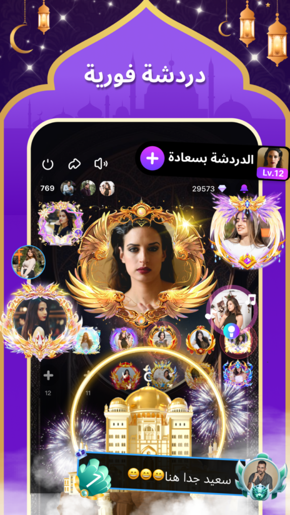 تحميل تطبيق Hiya APK مهكر 2027 للأندرويد آخر إصدار 2