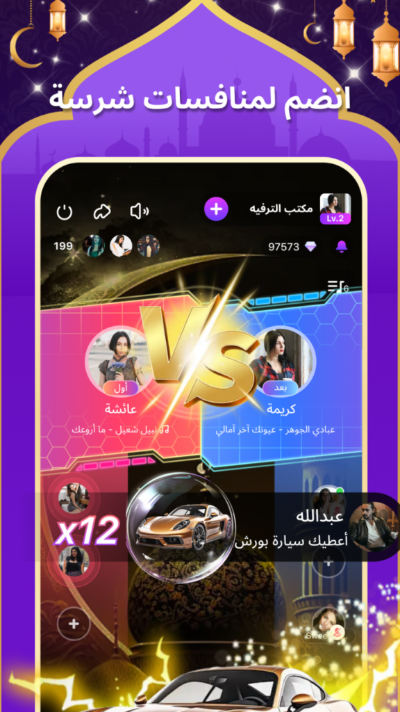 تحميل تطبيق Hiya APK مهكر 2027 للأندرويد آخر إصدار 1