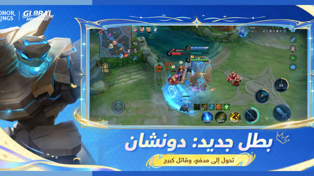تحميل لعبة Honor of Kings APK مهكرة 2027 للأندرويد آخر إصدار 3