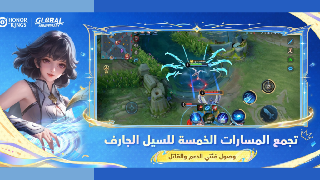 تحميل لعبة Honor of Kings APK مهكرة 2027 للأندرويد آخر إصدار 2