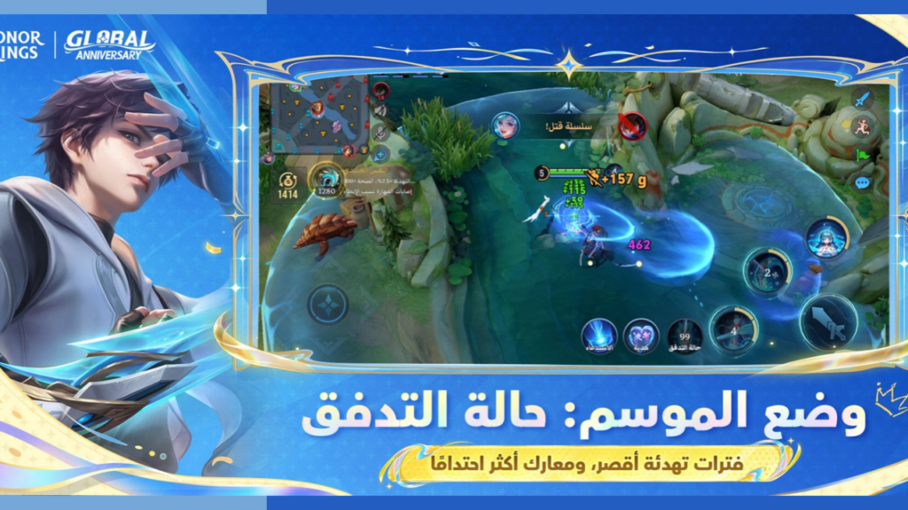 تحميل لعبة Honor of Kings APK مهكرة 2027 للأندرويد آخر إصدار 1