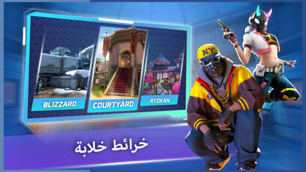 تحميل لعبة إطلاق الأسلحة MaskGun FPS APK مهكرة 2027 للأندرويد آخر إصدار 2