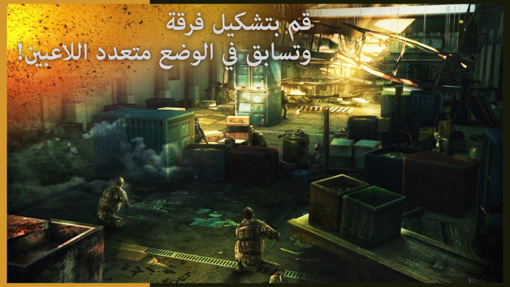 تحميل لعبة Modern Combat 5 APK مهكرة 2027 للأندرويد آخر إصدار 1