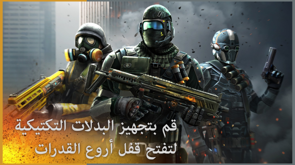 تحميل لعبة Modern Combat 5 APK مهكرة 2027 للأندرويد آخر إصدار 2