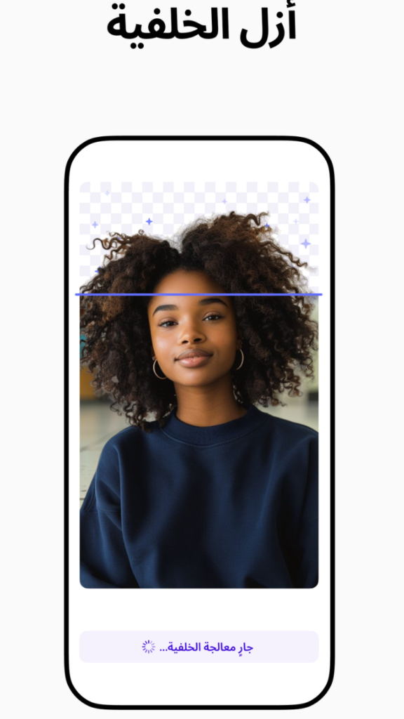 مميزات تطبيق Photoroom اخر اصدار بالتفصيل