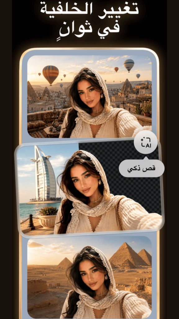 تحميل تطبيق Polish APK مهكر 2027 للأندرويد آخر إصدار 1