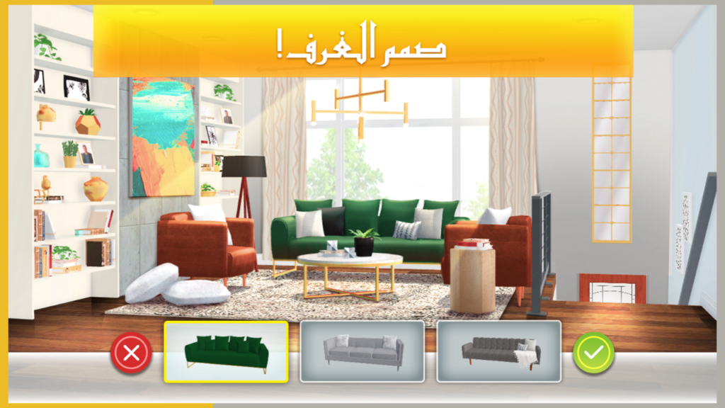 تحميل لعبة Property Brothers Home Design APK مهكرة 2027 للأندرويد 3
