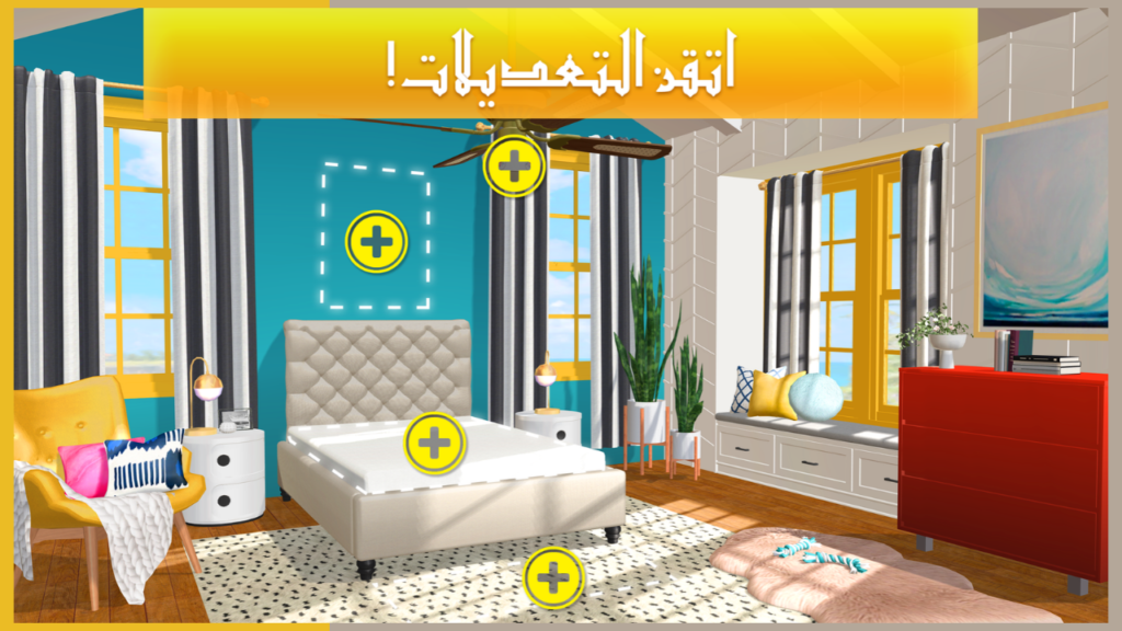 تحميل لعبة Property Brothers Home Design APK مهكرة 2027 للأندرويد 1