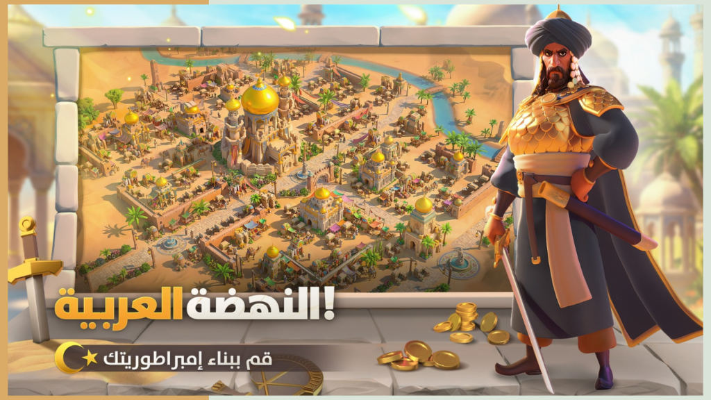تحميل لعبة Rise of Kingdoms مهكرة APK للأندرويد